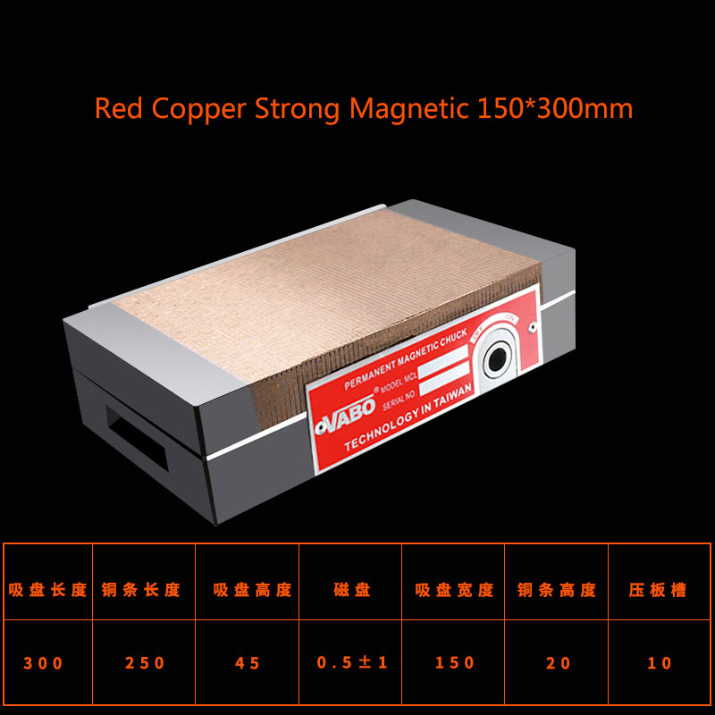 Power Tools Red - Mandril magnético de cobre vermelho 150*300mm
