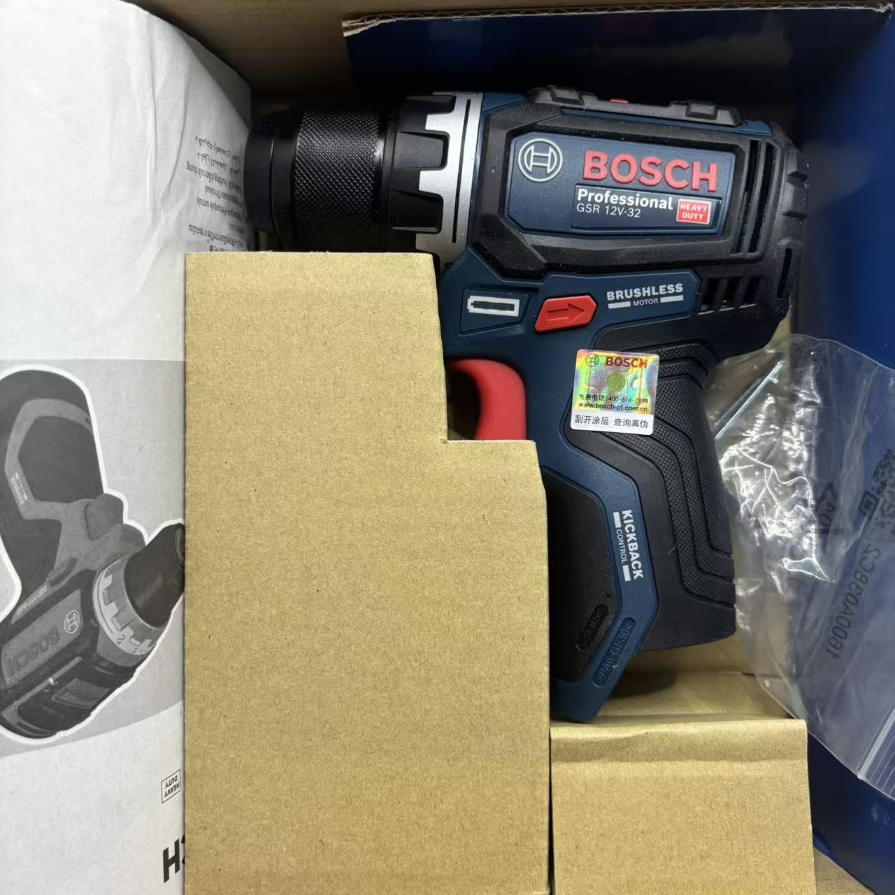 Furadeira sem fio Bosch GSR 12 - Cordless Drill Driver avaliação e preço